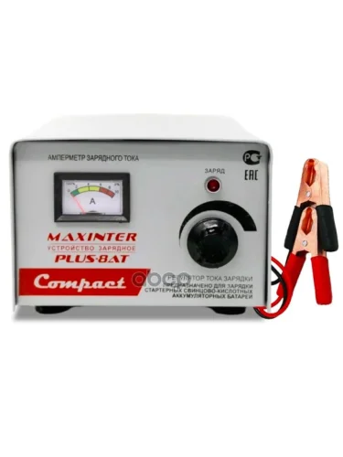 Зарядное Устройство Plus-  8 At Maxinter (1А До 8А) (Акб До 80 АЧ) (Трансф.) MAXINTER арт. PLUS -8AT