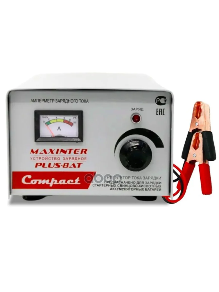 Зарядное Устройство Plus-  8 At Maxinter (1А До 8А) (Акб До 80 АЧ) (Трансф.) MAXINTER арт. PLUS -8AT  в Перми Пермском крае
