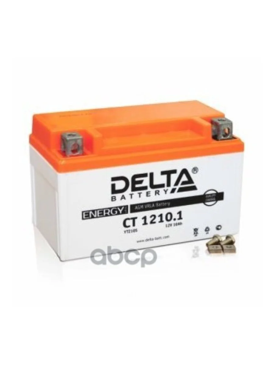 Аккумулятор  12V - 10 АЧ Delta Ct (Ytz10s) DELTA battery арт. CT 1210.1  с доставкой в г. Пермь