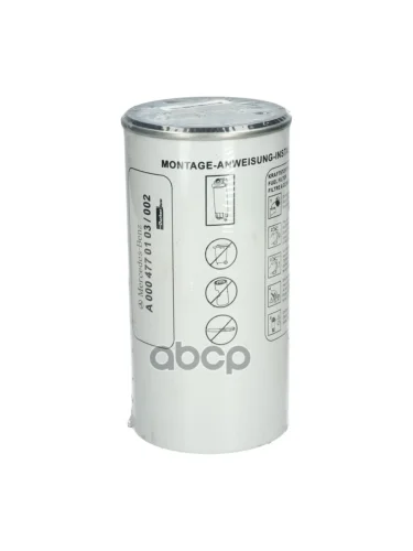 Картридж Фильтра Топливно MERCEDES-BENZ арт. A0004770103