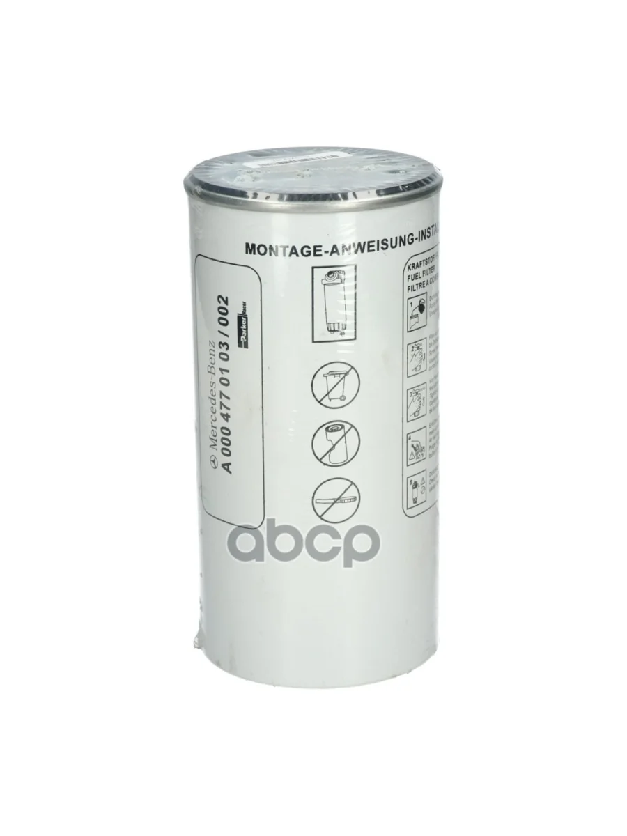 Картридж Фильтра Топливно MERCEDES-BENZ арт. A0004770103  в Перми Пермском крае