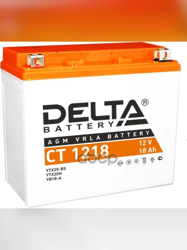 Аккумулятор  12V - 20 АЧ Delta Ct (Ytx20-Bs, Ytx20h, Yb16-B-Cx, Yb16-B, Yb18-A) DELTA battery арт. CT 1218
