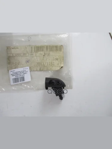 Форсунка Омывателя Стекла MERCEDES-BENZ арт. A0008603347