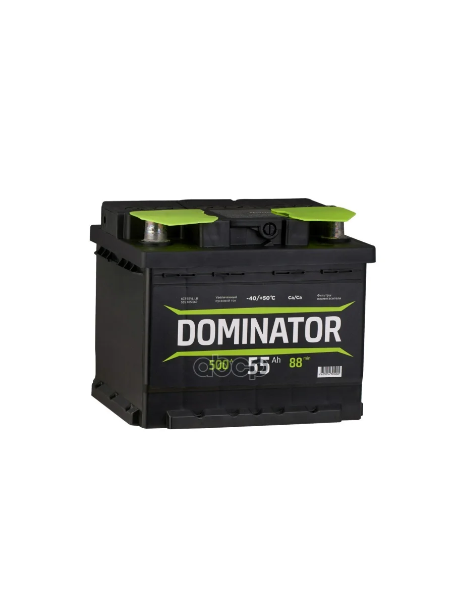 Аккумулятор  55 Dominator Прямая Полярность (Низкий) Кубик DOMINATOR арт. 555105060  в Самаре Самарской области
