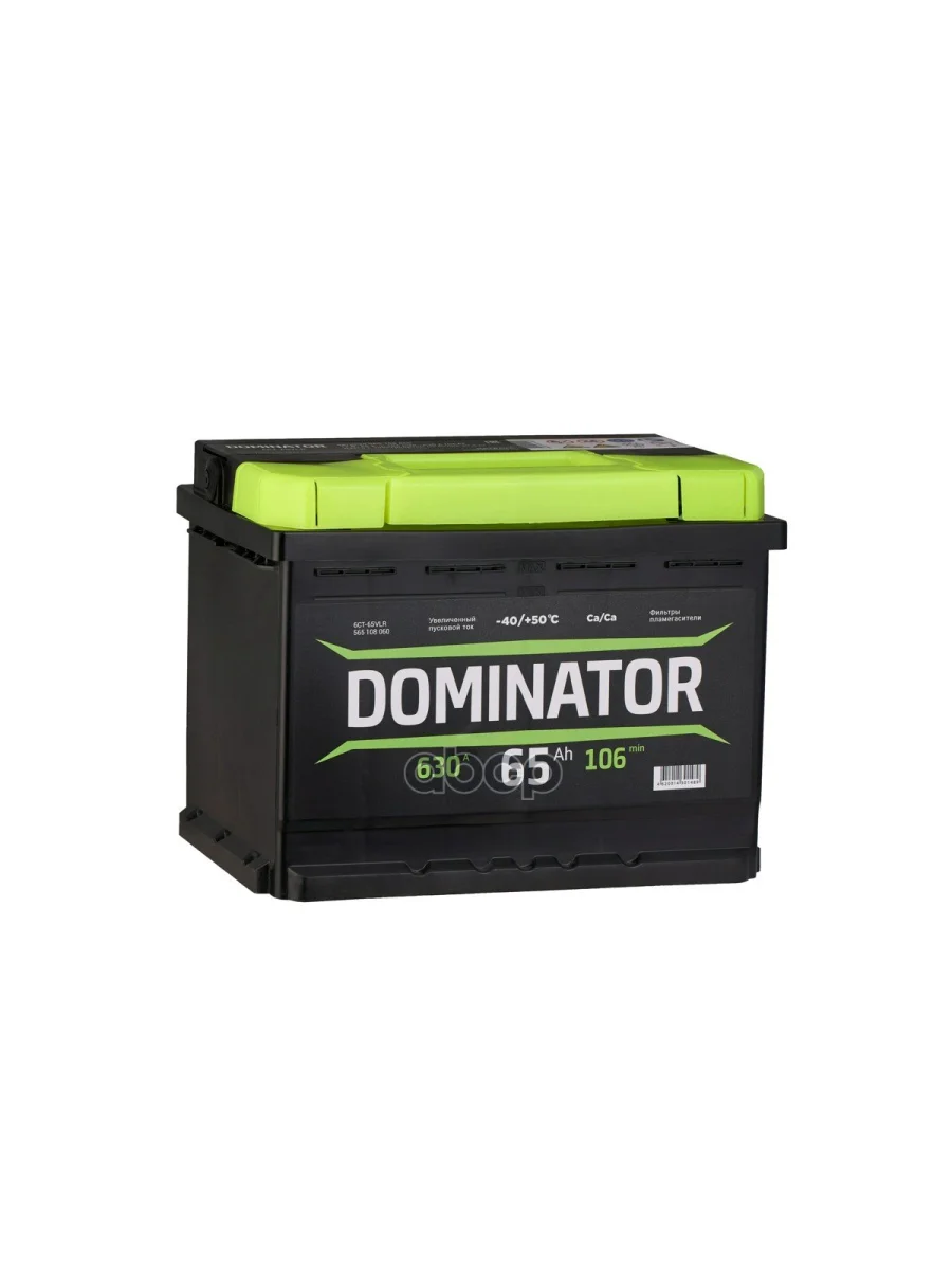 Аккумулятор  65 Dominator Обратная Полярность DOMINATOR арт. 565 108 060  в Самаре Самарской области