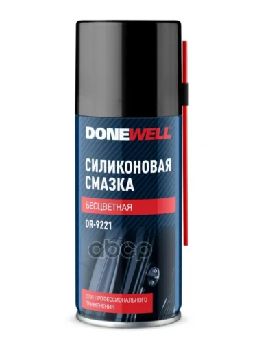 Смазка Силиконовая Donewell (210 Мл) Аэрозоль (Dr-9221) DONEWELL арт. DR-9221