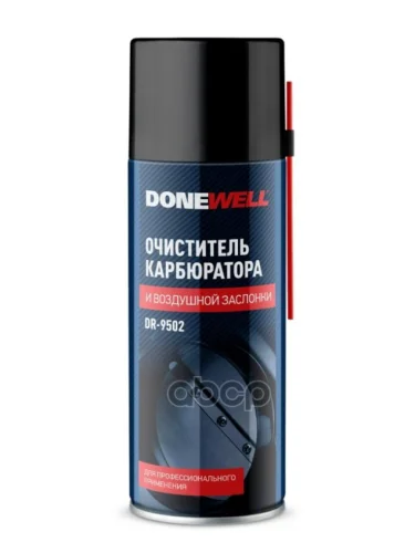 Очиститель Карбюратора Donewell И Воздушной Заслонки (520 Мл) Аэроз. (Dr-9502) DONEWELL арт. DR-9502
