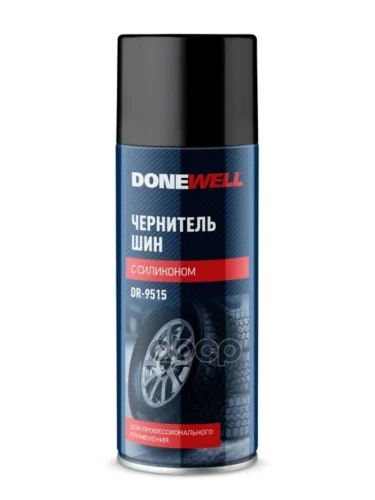 Очиститель Шин Donewell Чернитель Шин  (520 Мл) Аэроз. (Dr-9515) DONEWELL арт. DR-9515