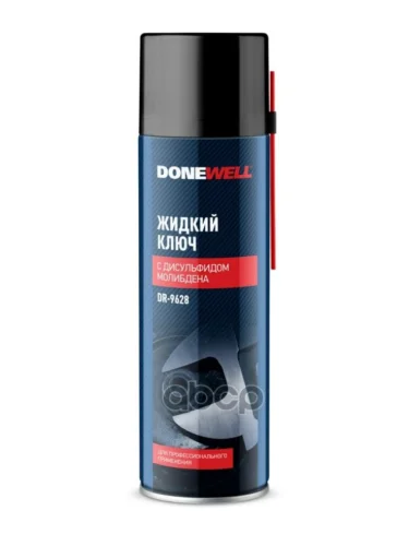 Жидкий Ключ Donewell (650 Мл) С Дисульфидом Молибдена, Аэрозоль (Dr-9628) DONEWELL арт. DR-9628