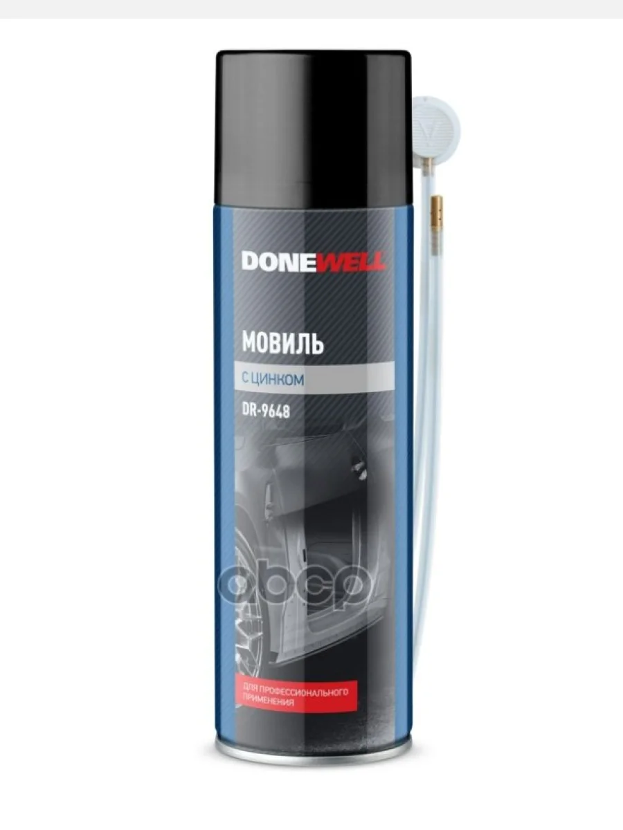 Мовиль Donewell ( 650 Мл) С Цинком, Аэрозоль (Dr-9648) DONEWELL арт. DR-9648  в Керчи Республика Крым