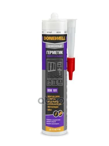 Герметик Силиконовый Donewell Белый (260 Мл.) Под Пистолет (Dsk-101) DONEWELL арт. DSK-101