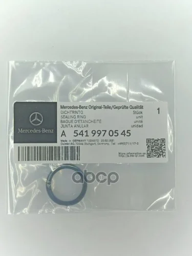 Кольцо Форсунки Топливной MERCEDES-BENZ арт. A5419970545
