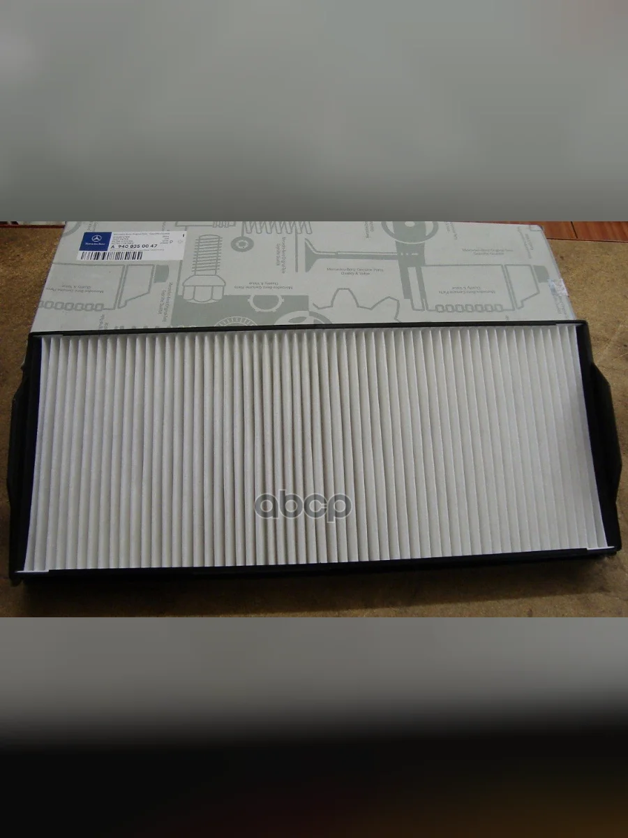 Картридж Фильтра Воздушно MERCEDES-BENZ арт. A940835004764  в Перми Пермском крае