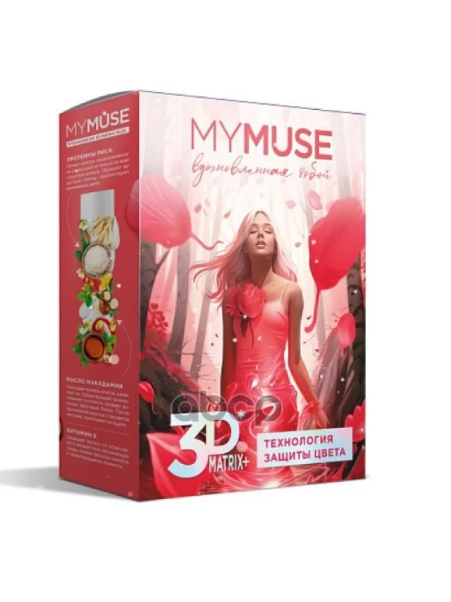 Набор Подарочный Mymuse 3Dmatrix Шампунь, Бальзам И Спрей (300454) MY MUSE арт. 300454  в Керчи Республика Крым