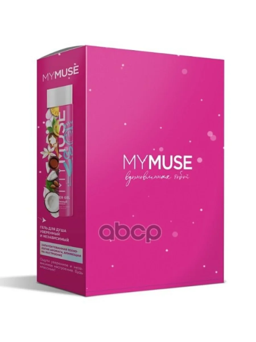 Набор Подарочный Mymuse Антицеллюлитный Скраб, Крем И Гель Для Душа (300463) MY MUSE арт. 300463  в Керчи Республика Крым