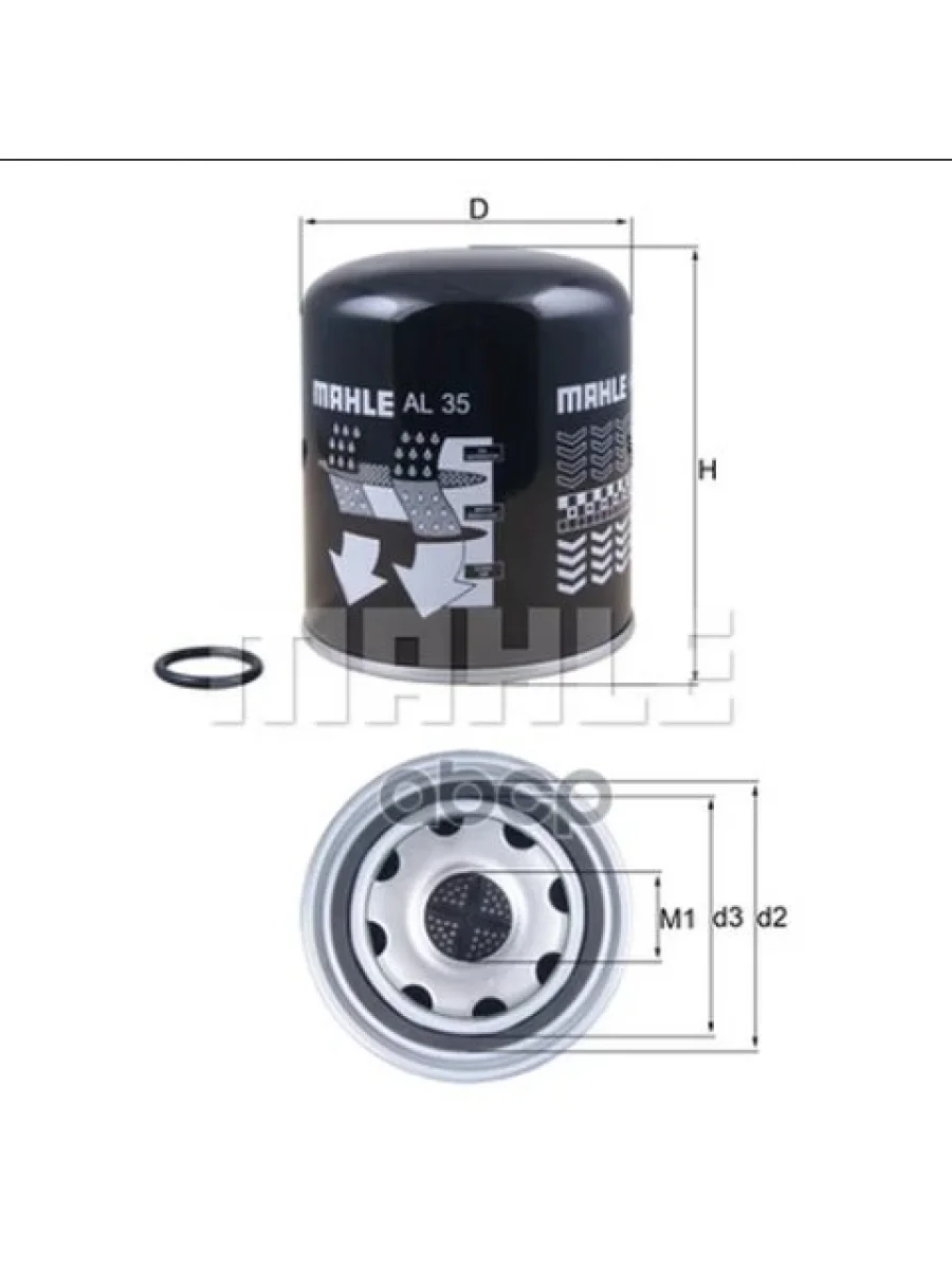 Фильтр Осушителя M41x2 MahleKnecht арт. AL35  в Керчи Республика Крым