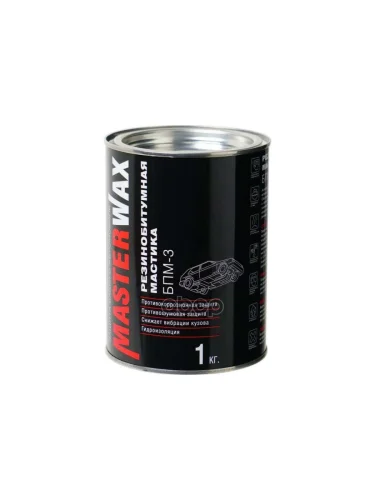 Мастика Бпм-3 (1Кг)(Антикор.,Антиграв.,Противошум.,Резинобитумн.) ЖБ (Бпм-3) MasterWax арт. MW010402
