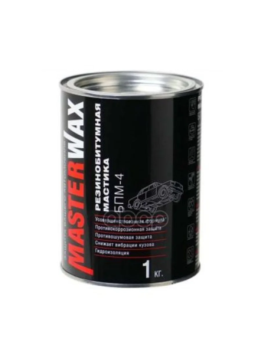 Мастика Бпм-4 Ингибитор Коррозии (1 Кг)(Антикор,Антиграв.,Противошум) ЖБ (Бпм-4) MasterWax арт. MW010501  в Керчи Республика Крым