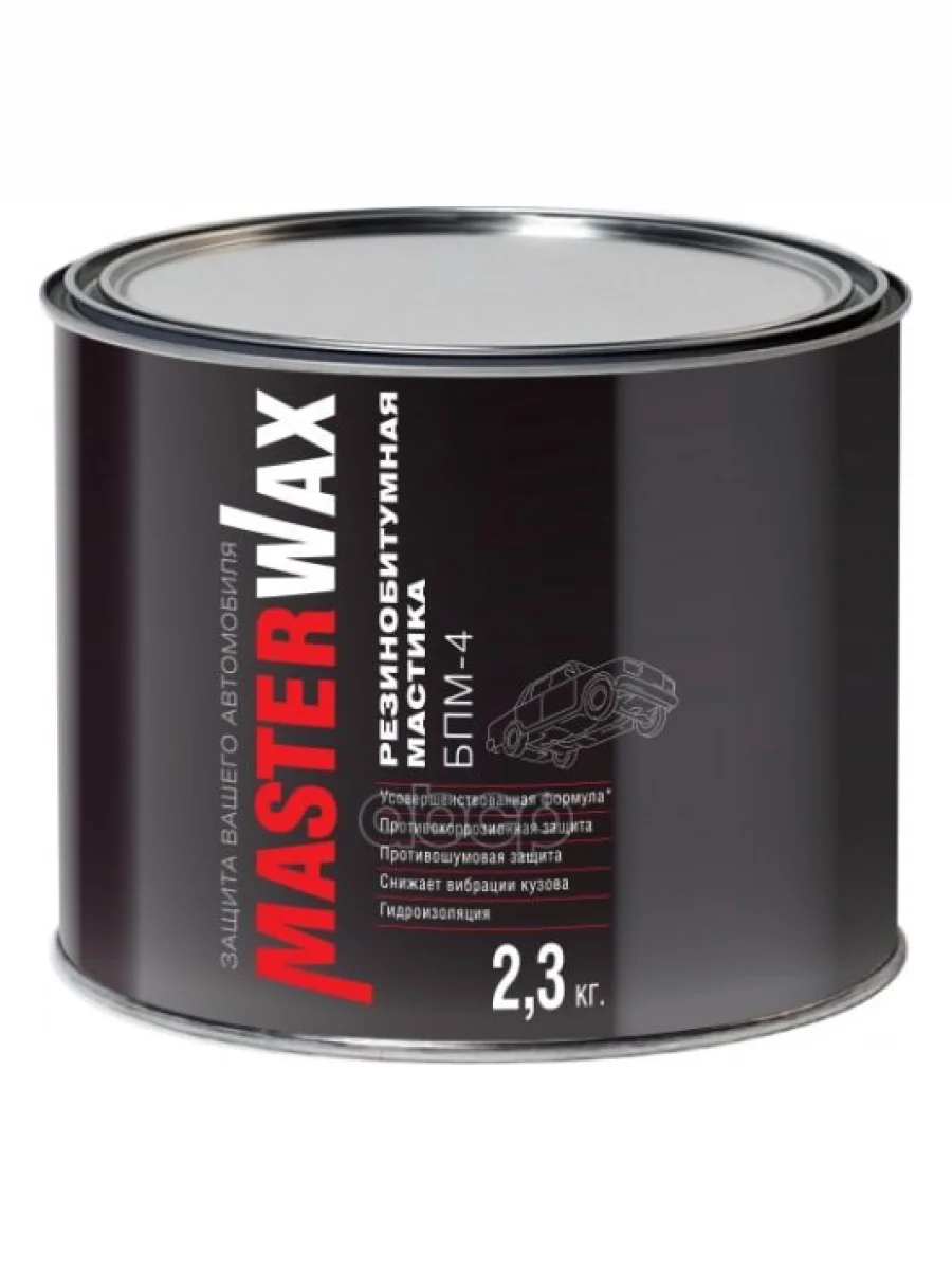 Мастика Бпм-4 Ингибитор Коррозии (2,3Кг)(Антикор,Антиграв,Противошум) ЖБ (Бпм-4) MasterWax арт. MW010502  в Керчи Республика Крым