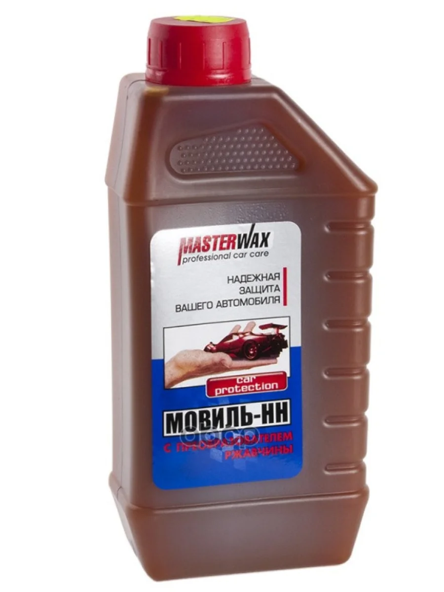 Мовиль Нн Masterwax Классика (1Л) Канистра (Ту2332-015-13913653-2006) MasterWax арт. MW020405  в Керчи Республика Крым