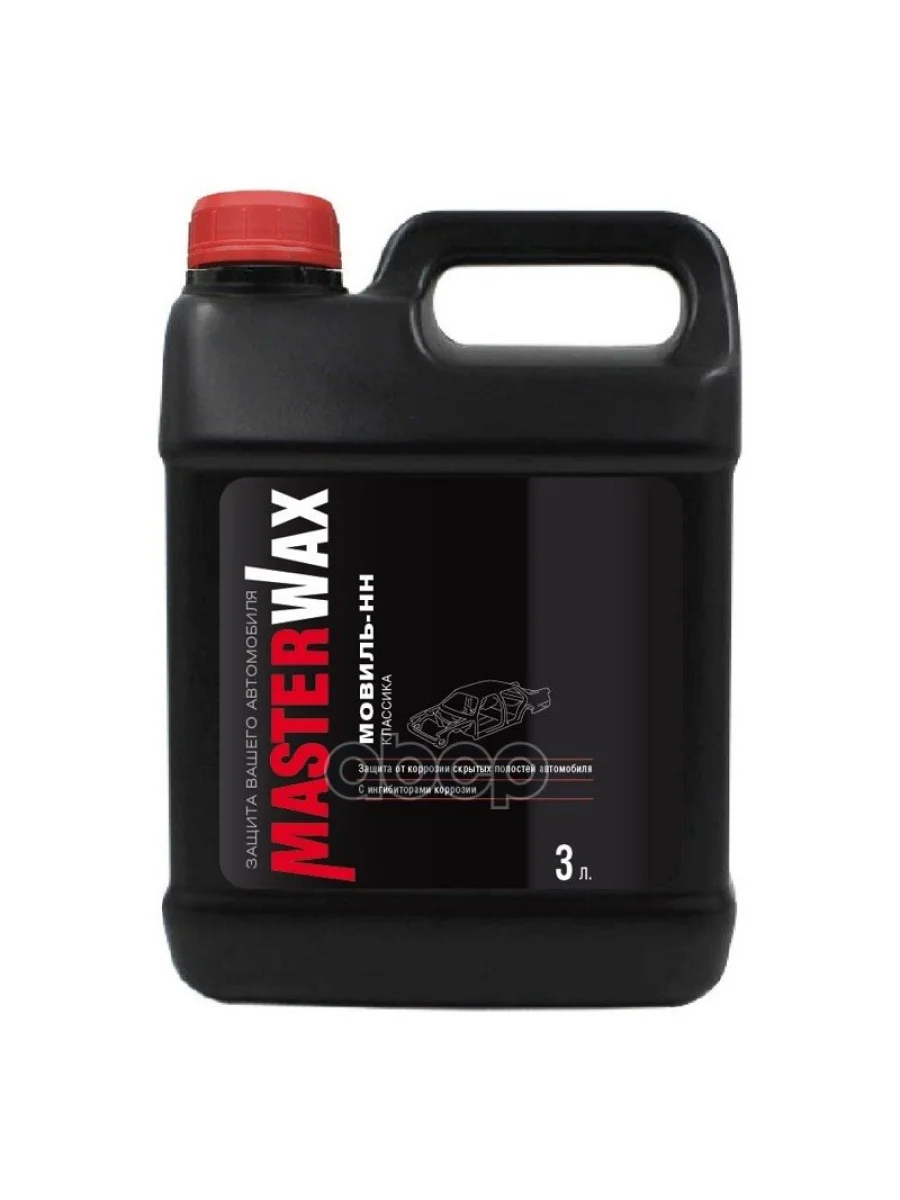 Мовиль Нн Masterwax Классика (3Л) Канистра MasterWax арт. MW020406  в Керчи Республика Крым