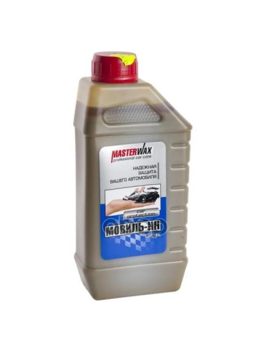 Мовиль Нн Masterwax Цинк (1Л) Канистра (Ту2322-019-73937177) MasterWax арт. MW020704  в Керчи Республика Крым