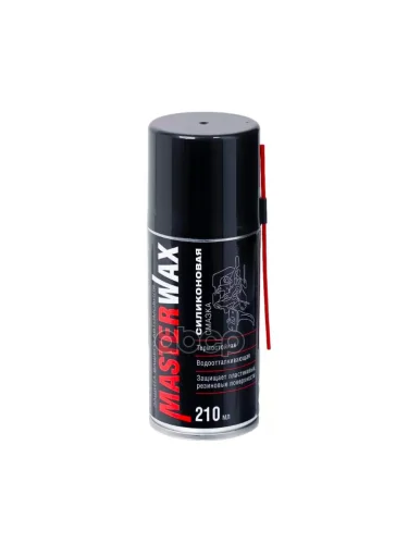 Смазка Силиконовая Masterwax (210 Мл) Аэрозоль MasterWax арт. MW050102