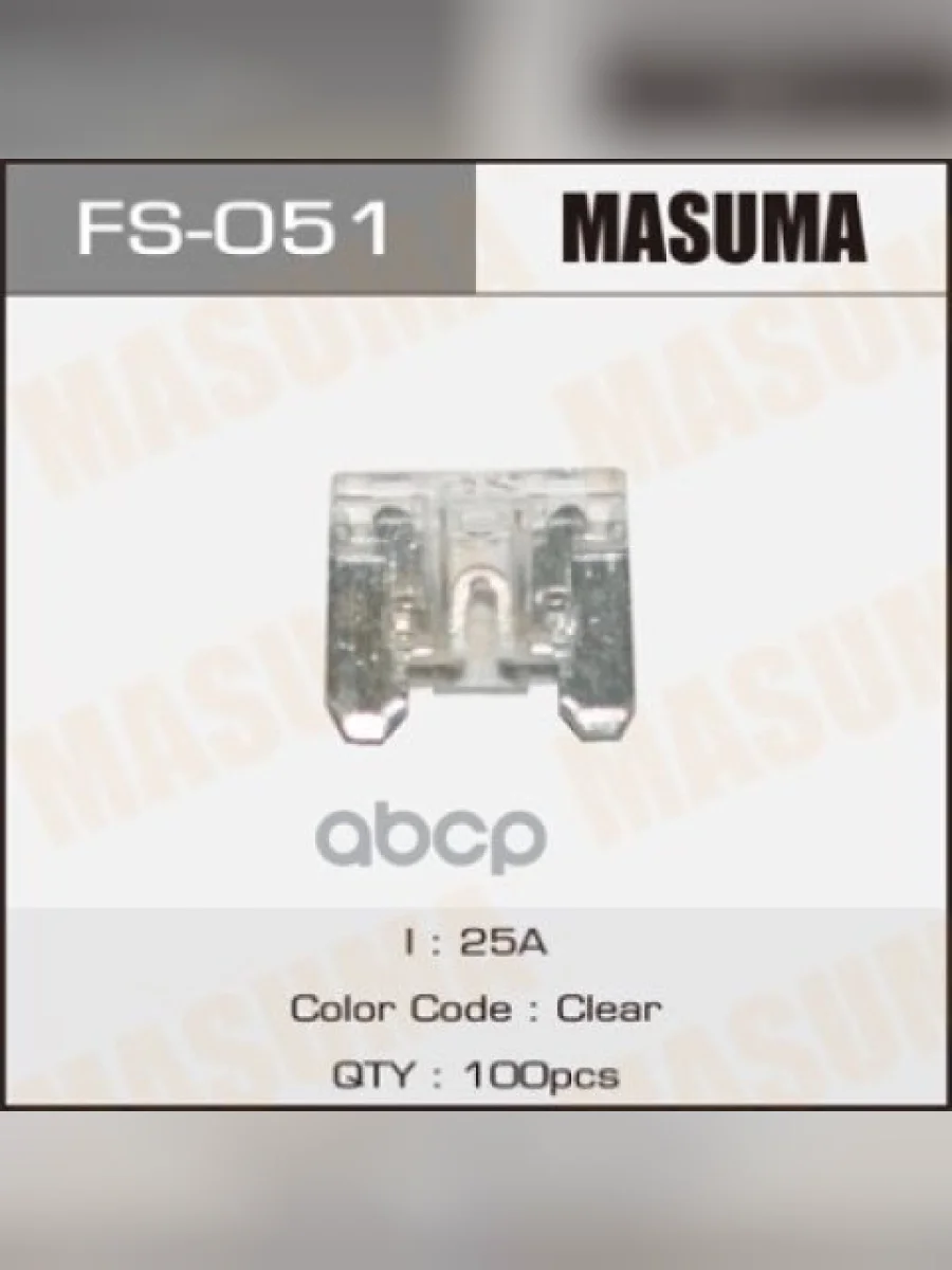 Fs051 Предохранитель Low Profile Mini 20A  1 Шт Masuma арт. FS051  в Перми Пермском крае