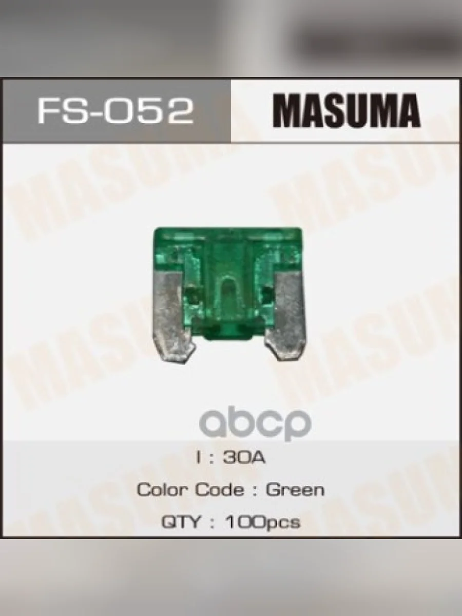 Fs052 Предохранитель Low Profile Mini 25A Masuma арт. FS052  в Перми Пермском крае