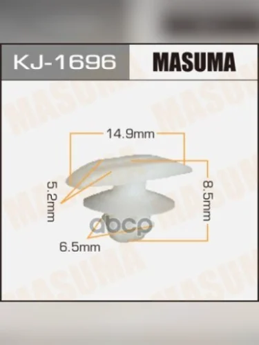 Клипс HinoToyota D=14.96.5 L=8.5 Masuma Masuma арт. KJ1696