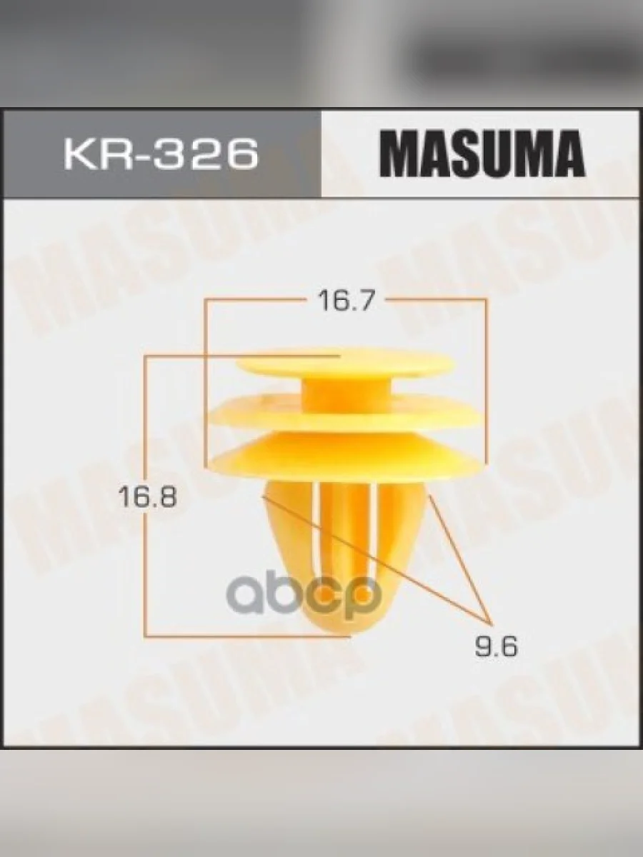 Клипс Hyundai Круглый D=16.76.6 L=9 Masuma Masuma арт. KR326  в Керчи Республика Крым