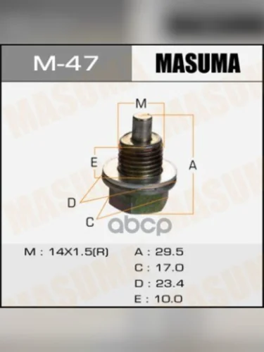 Пробка Картера Масляного Isuzu 4Hg,E,F,K1 Сливная M14 Masuma Masuma арт. M47