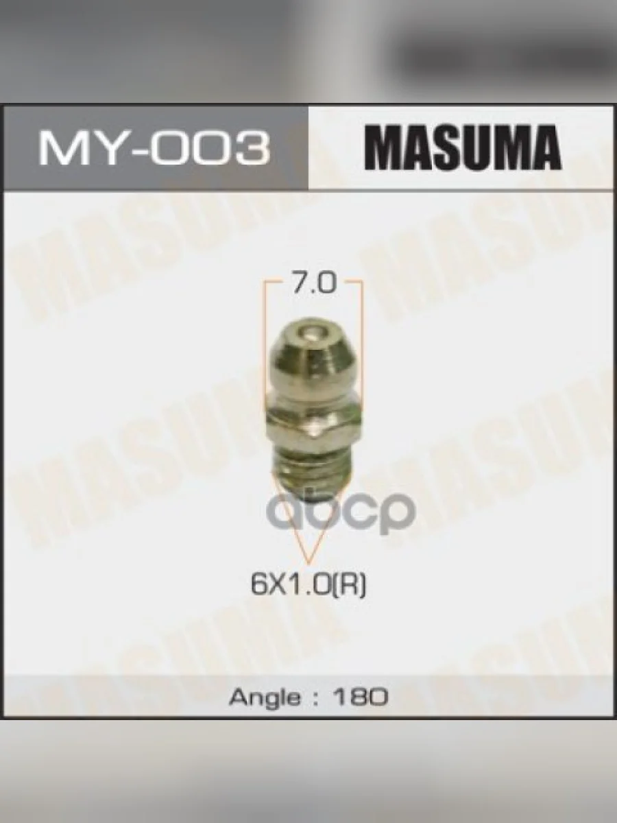 Масленка 6Х1 Masuma арт. MY003  в Керчи Республика Крым