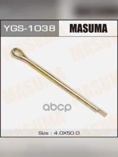 Шплинт Masuma 4X50mm Masuma арт. YGS1038