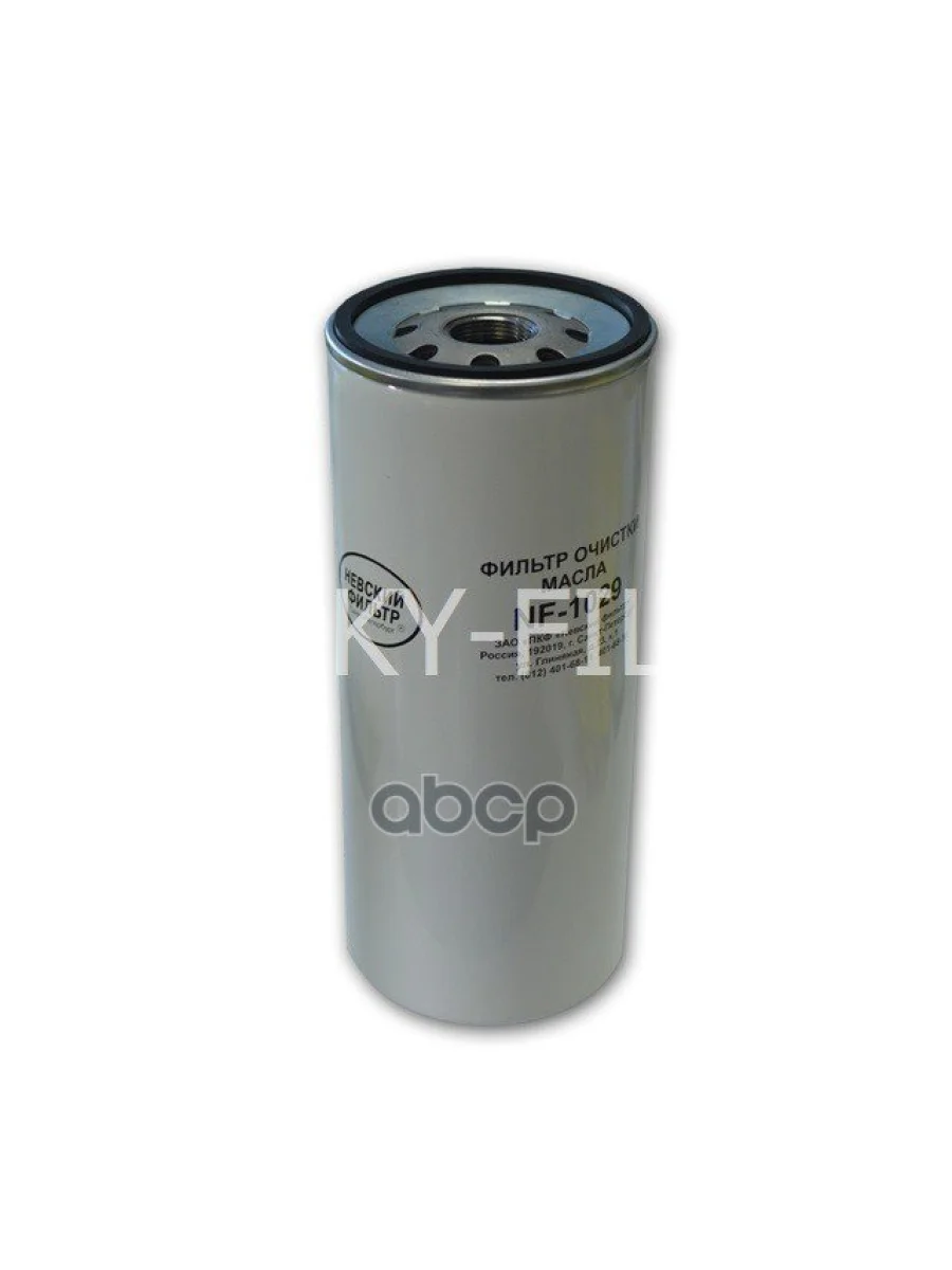 Фильтр Масляный Для АМ Газон Next Дв. Ямз, Паз Вектор Невский Фильтр (Nf1029) NEVSKY FILTER арт. NF1029  в Керчи Республика Крым