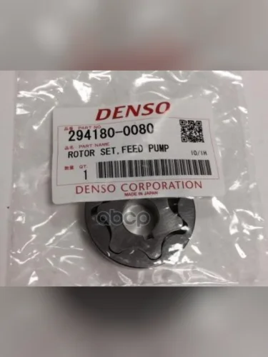 Шестерня Тннд Cr Toyota,Isuzu,Mazda,Nissan,Hyundai К-Т Denso Denso арт. 2941800080