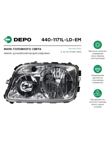 Фара Левая С Корректором Mb Actros Depo арт. 4401171LLDEM