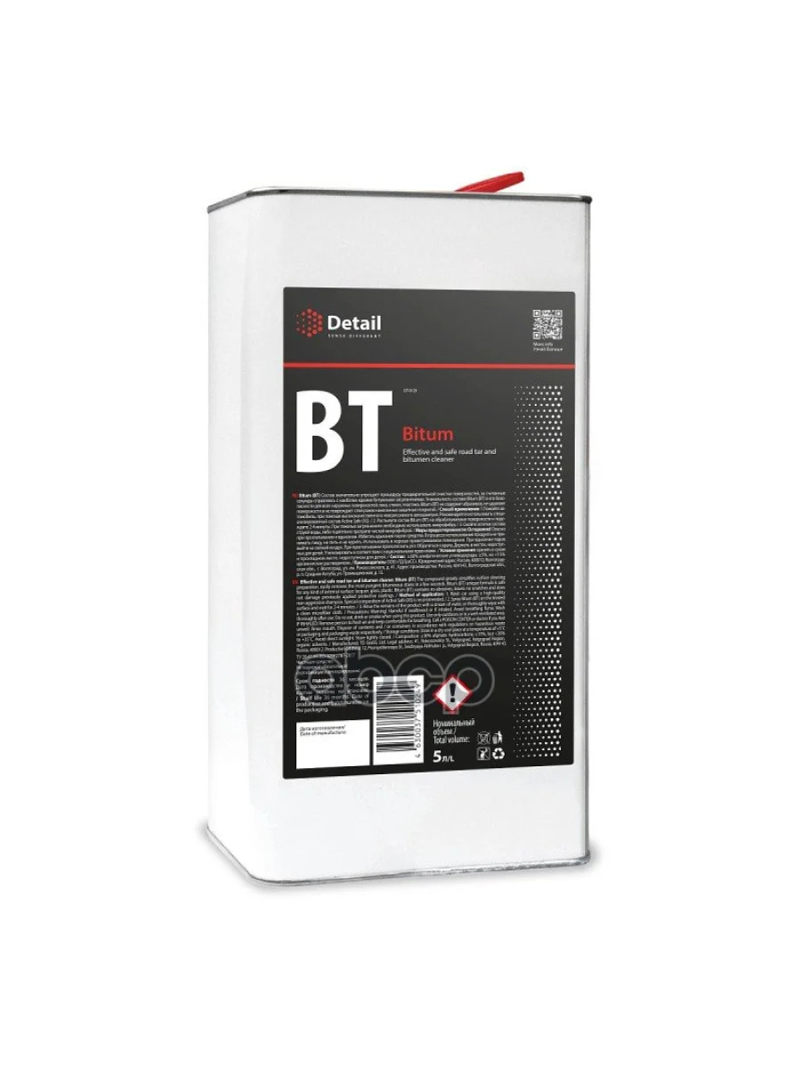Очиститель Битумных Пятен Detail Bt Bitum (5 Л.) Металл. Канистра Detail арт. DT-0129  в Керчи Республика Крым