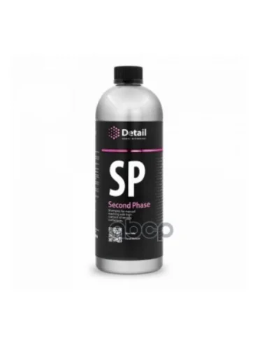 Автошампунь Detail Sp Second Phase Ручной Мойки (1 Л.) Вторая Фаза (Dt-0151) Detail арт. DT-0151
