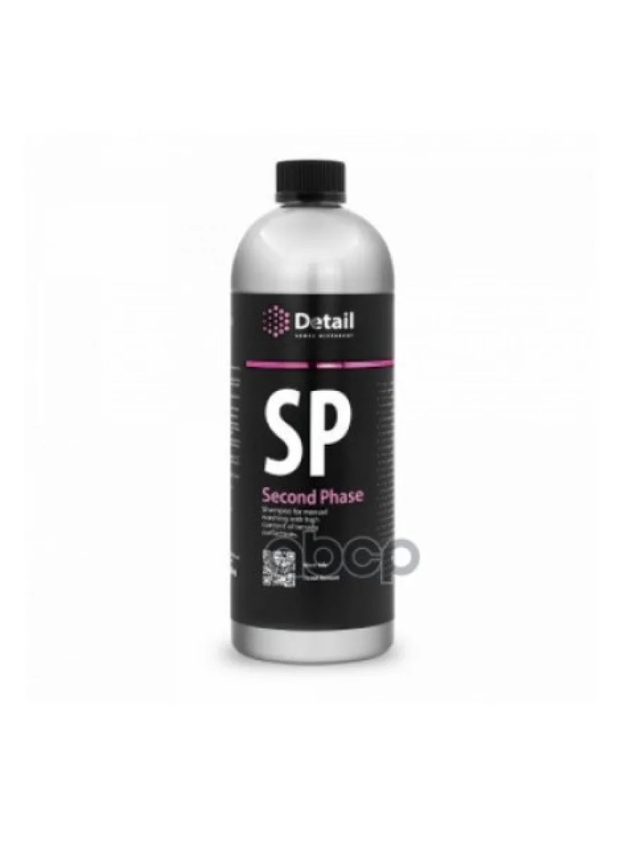 Автошампунь Detail Sp Second Phase Ручной Мойки (1 Л.) Вторая Фаза (Dt-0151) Detail арт. DT-0151  в Самаре Самарской области