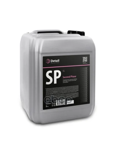 Автошампунь Detail Sp Second Phase Ручной Мойки (5 Л.) Вторая Фаза, Канистра Detail арт. DT-0152
