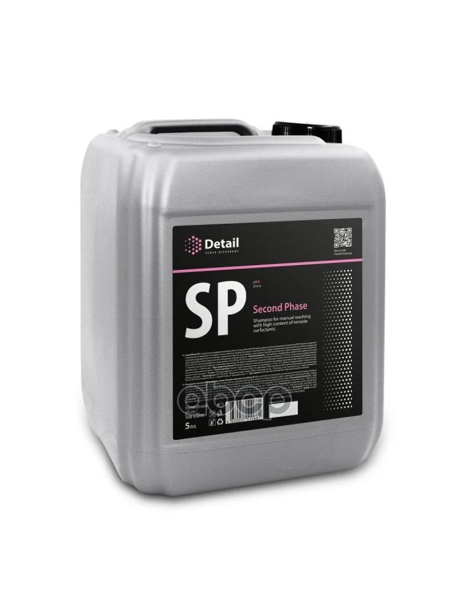 Автошампунь Detail Sp Second Phase Ручной Мойки (5 Л.) Вторая Фаза, Канистра Detail арт. DT-0152  в Самаре Самарской области