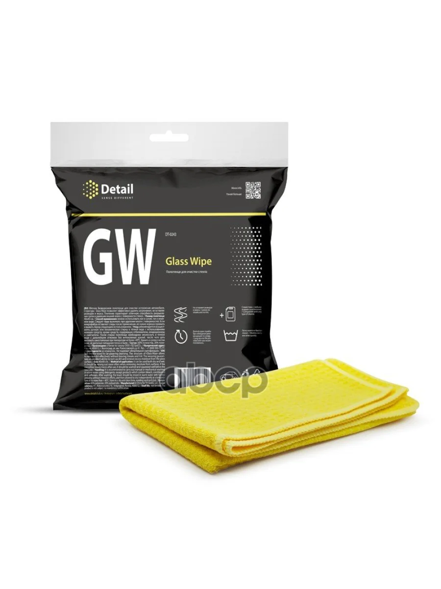 Полотенце Микрофибра Detail Gw Glass Wipe (40 Х 40 См.) Для Стекол, Безворсовое, Индивидуальная Detail арт. DT-0243  в Керчи Республика Крым