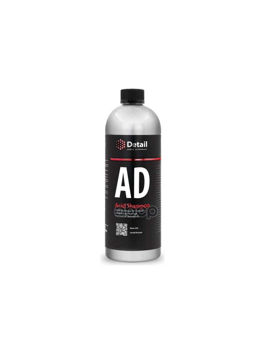 Автошампунь Detail Ad Acid Shampoo Ручной Мойки (1 Л.) Кислотный (Dt-0325) Detail арт. DT-0325  в Керчи Республика Крым