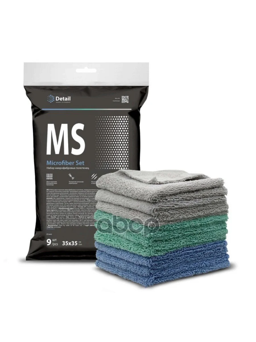 Полотенце Микрофибра Detail Ms Microfiber Set (35 Х 35 См.) Набор 9 Шт. (Dt-0442) Detail арт. DT-0442  в Керчи Республика Крым