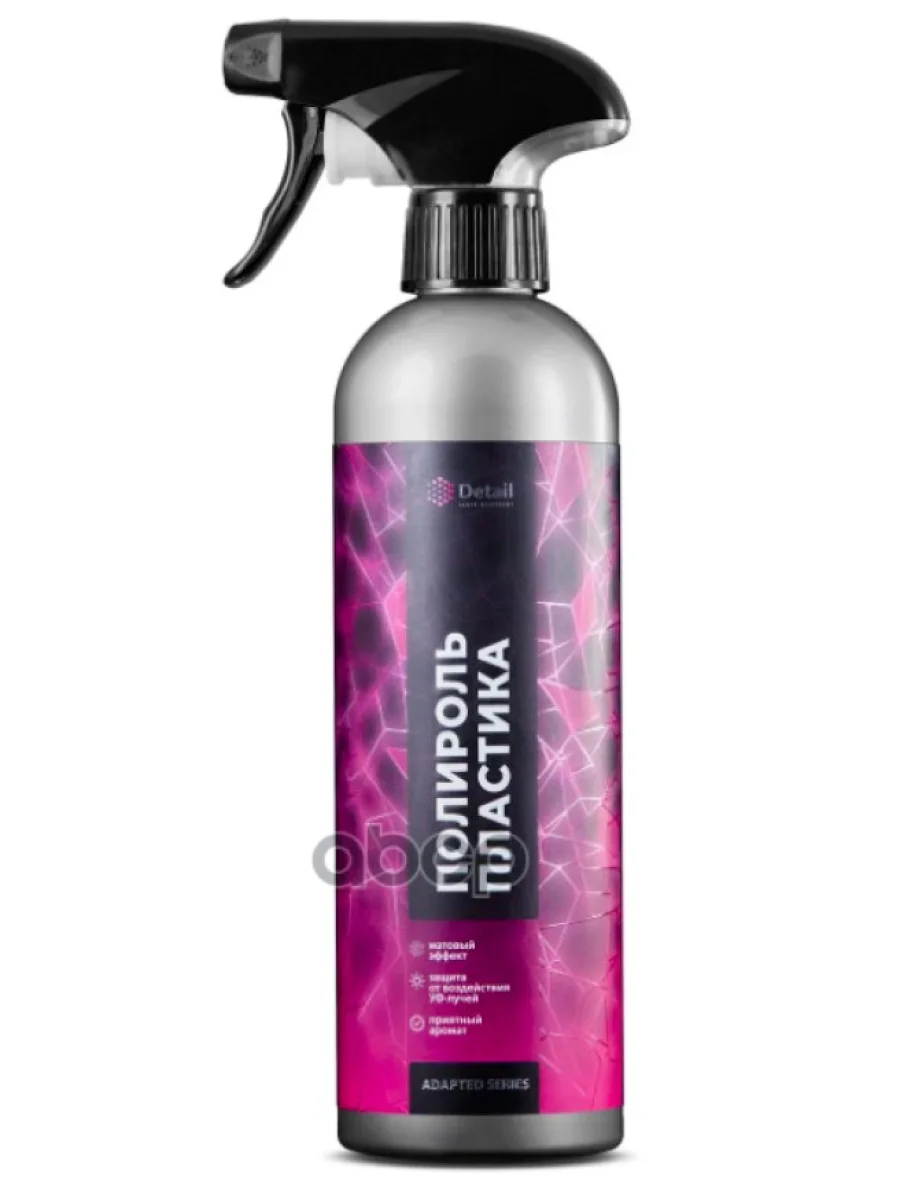 Полироль Пластика И Панели Detail Plastic Adapted Series (500 Мл.) Триггер (Dt-0489) Detail арт. DT-0489  в Керчи Республика Крым