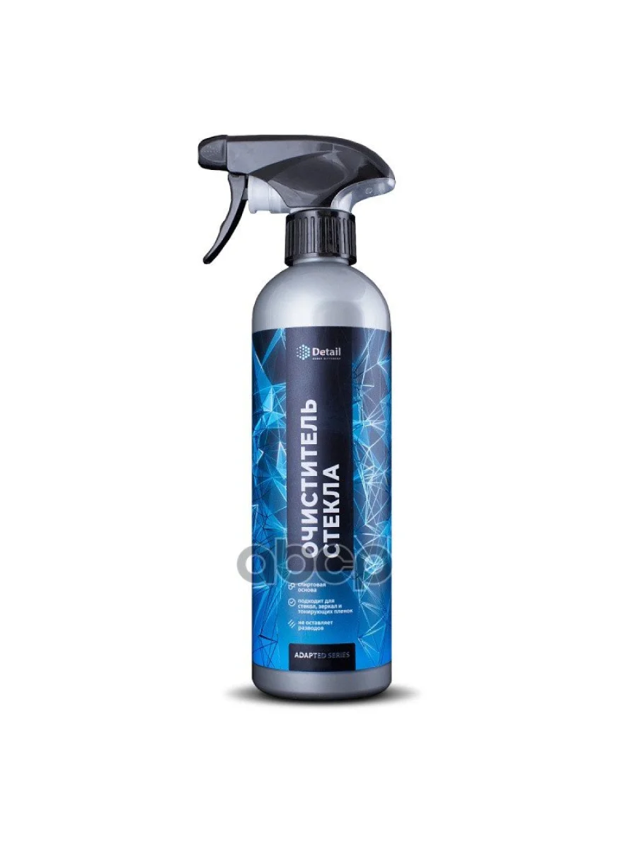Очиститель Стекол Detail Clean Glass Adapted Series (500 Мл.) Триггер (Dt-0491) Detail арт. DT-0491  в Керчи Республика Крым