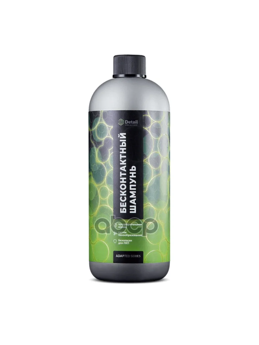 Автошампунь Detail Ultra Safe Adapted Series Бесконтактный Для Предварительной Мойки (1 Л.) Щело Detail арт. DT-0520  в Самаре Самарской области