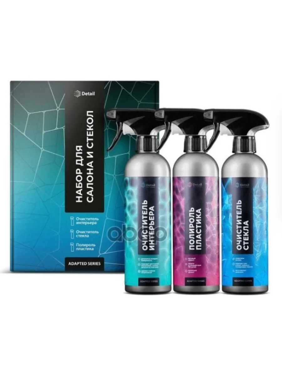Набор Автохимии И Автокосметики Detail Adapted Series Для Салона И Стёкол, 3 Предмета (Dt-0523) Detail арт. DT-0523  в Керчи Республика Крым