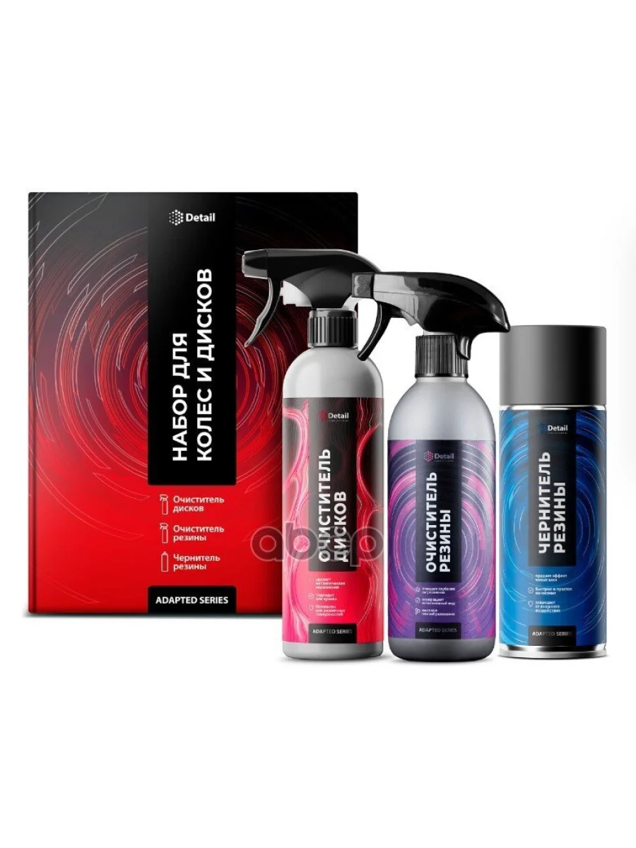 Набор Автохимии И Автокосметики Detail Adapted Series Для Колес И Дисков, 3 Предмета (Dt-0566) Detail арт. DT-0566  в Керчи Республика Крым